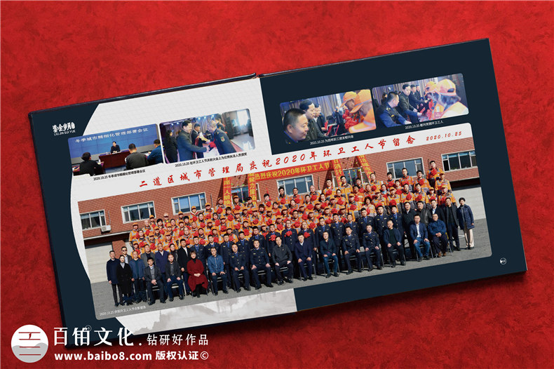 機關(guān)單位領(lǐng)導畫(huà)冊-市容環(huán)衛局領(lǐng)導升職贈送紀念冊