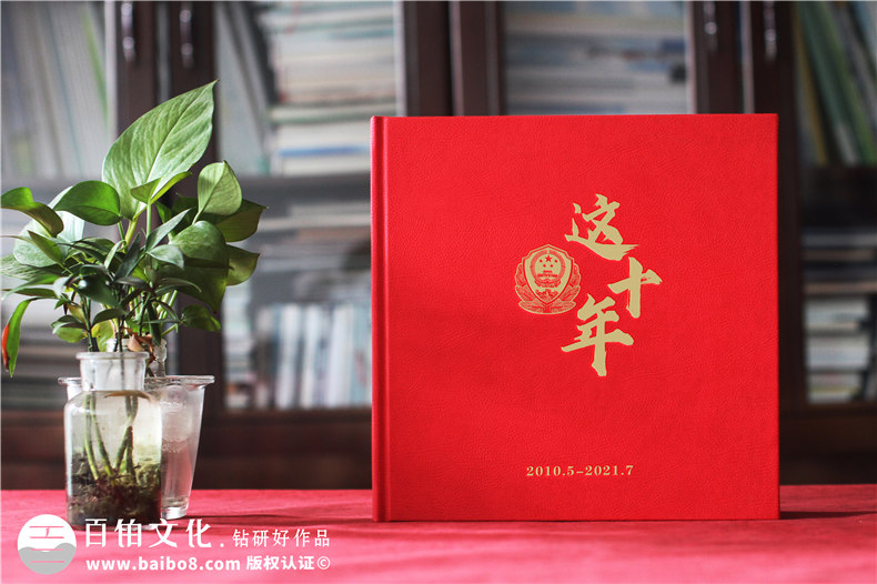 退休老民警察贈言回憶錄紀念冊-公安局長(cháng)退休電子相冊