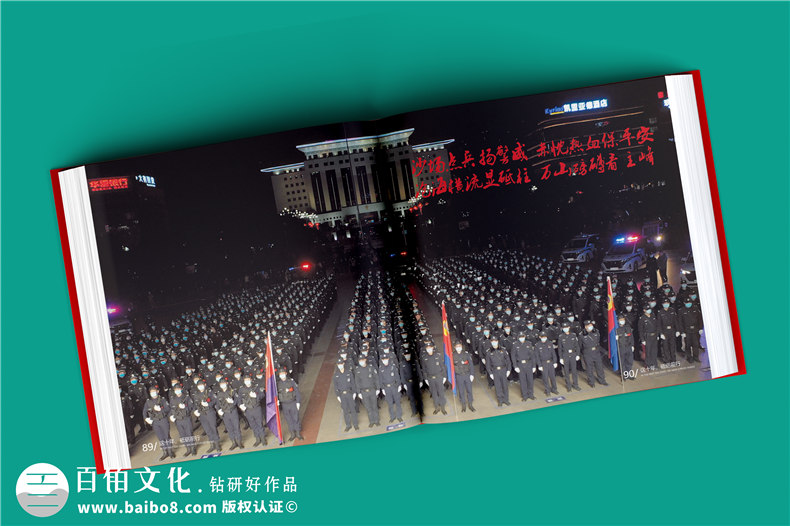退休老民警察贈言回憶錄紀念冊-公安局長(cháng)退休電子相冊