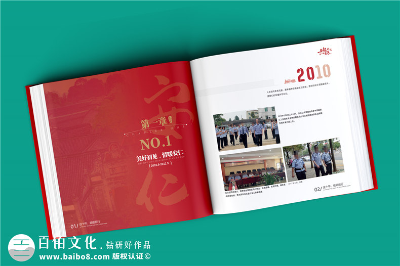 退休老民警察贈言回憶錄紀念冊-公安局長(cháng)退休電子相冊