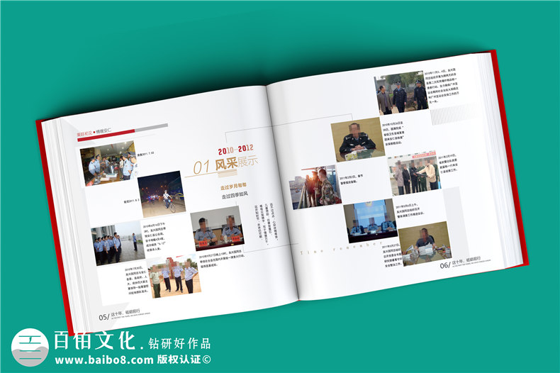 退休老民警察贈言回憶錄紀念冊-公安局長(cháng)退休電子相冊