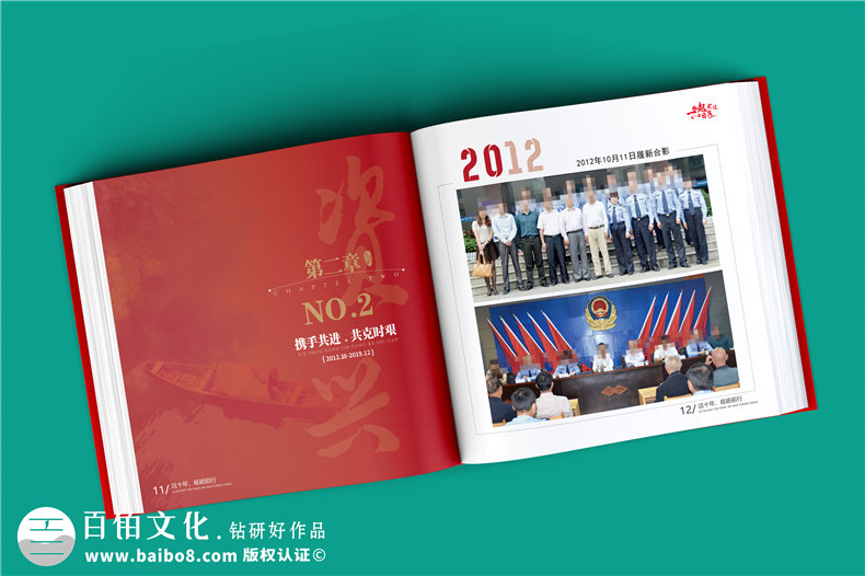 退休老民警察贈言回憶錄紀念冊-公安局長(cháng)退休電子相冊