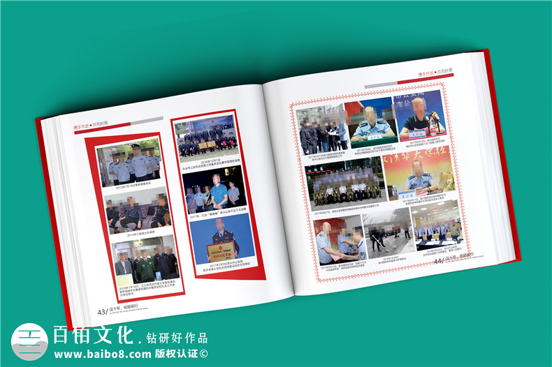 退休老民警察贈言回憶錄紀念冊-公安局長(cháng)退休電子相冊