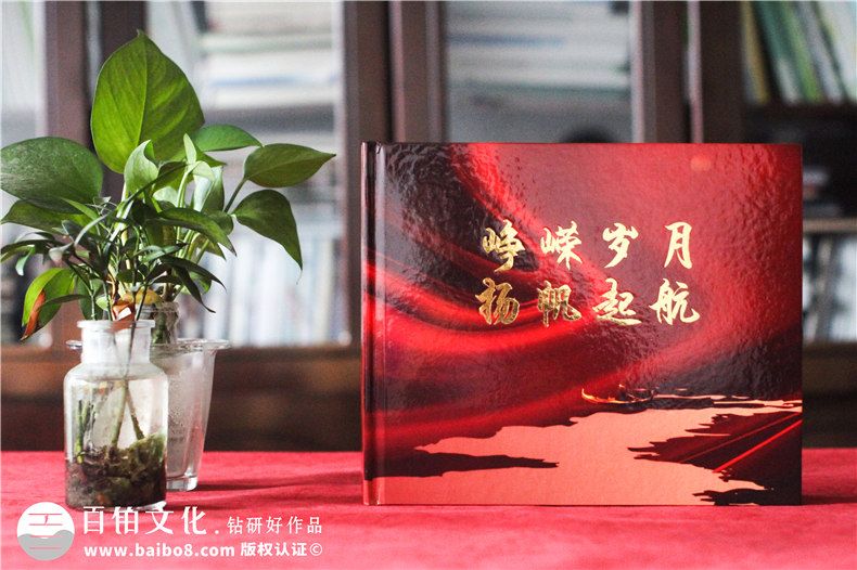 縣級領(lǐng)導回憶錄縣長(cháng)相冊制作-政府影集編輯