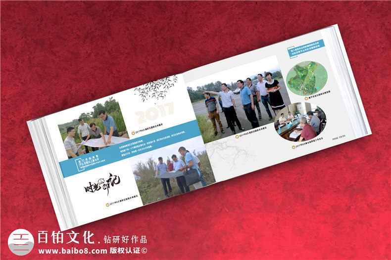 縣級領(lǐng)導回憶錄縣長(cháng)相冊制作-政府影集編輯