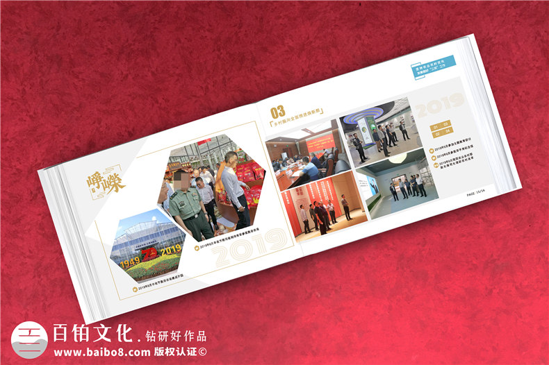 縣級領(lǐng)導回憶錄縣長(cháng)相冊制作-政府影集編輯