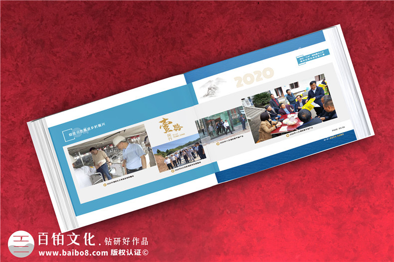 縣級領(lǐng)導回憶錄縣長(cháng)相冊制作-政府影集編輯