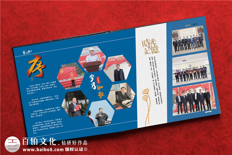 領(lǐng)導紀念冊設計-提升紀念冊平面設計是關(guān)鍵