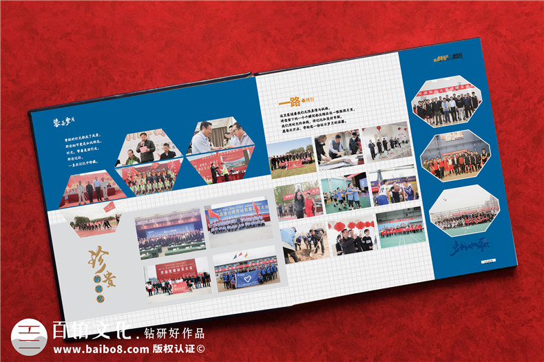 領(lǐng)導紀念冊設計-提升紀念冊平面設計是關(guān)鍵