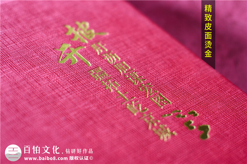 退休榮譽(yù)冊-領(lǐng)導退休畫(huà)冊卷首前言配文字怎么寫(xiě)