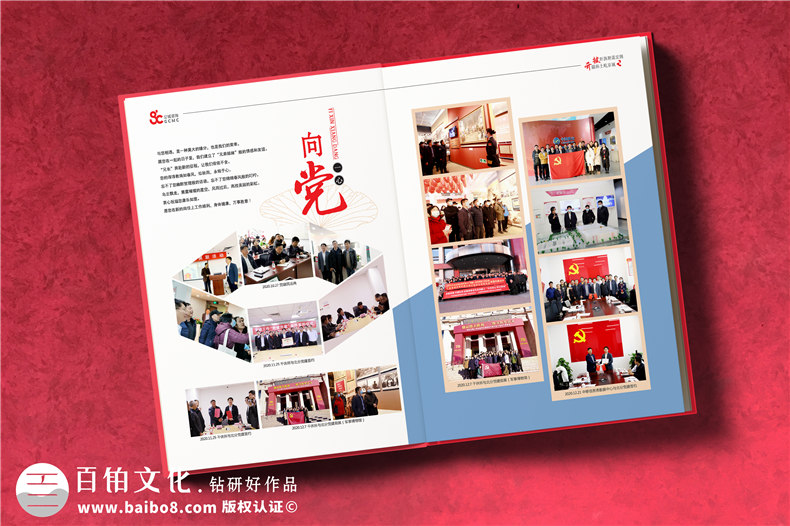 退休榮譽(yù)冊-領(lǐng)導退休畫(huà)冊卷首前言配文字怎么寫(xiě)