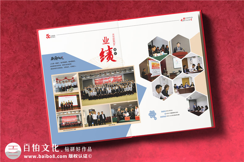 退休榮譽(yù)冊-領(lǐng)導退休畫(huà)冊卷首前言配文字怎么寫(xiě)