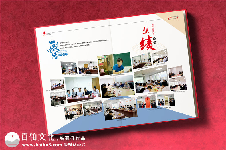 退休榮譽(yù)冊-領(lǐng)導退休畫(huà)冊卷首前言配文字怎么寫(xiě)