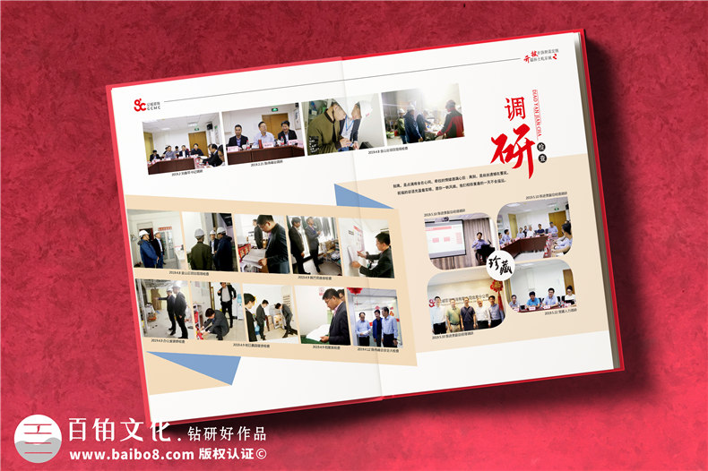 退休榮譽(yù)冊-領(lǐng)導退休畫(huà)冊卷首前言配文字怎么寫(xiě)