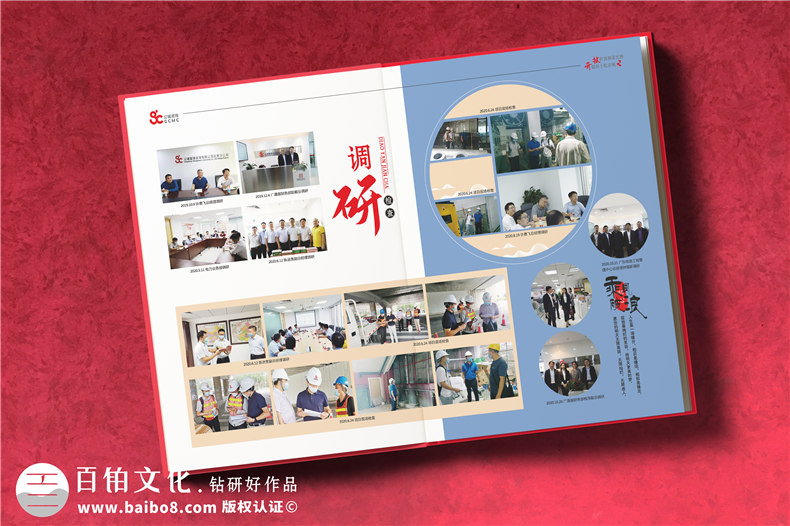 退休榮譽(yù)冊-領(lǐng)導退休畫(huà)冊卷首前言配文字怎么寫(xiě)