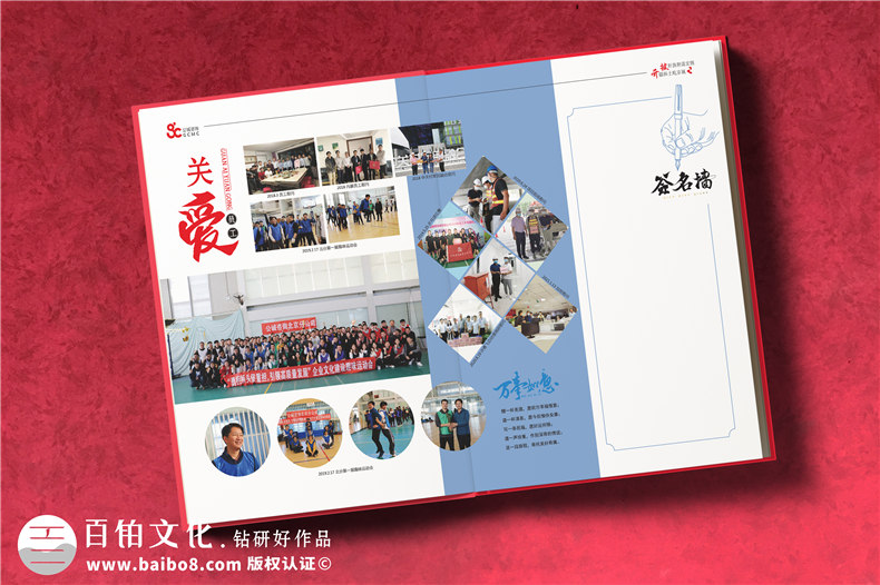 退休榮譽(yù)冊-領(lǐng)導退休畫(huà)冊卷首前言配文字怎么寫(xiě)