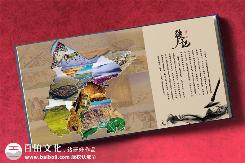 領(lǐng)導工作歷程紀念相冊-定制高檔領(lǐng)導工作紀實(shí)圖冊