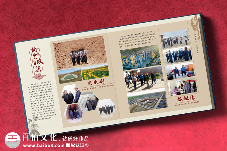 紀念冊制作-在線(xiàn)設計紀念冊尋找專(zhuān)業(yè)的團隊