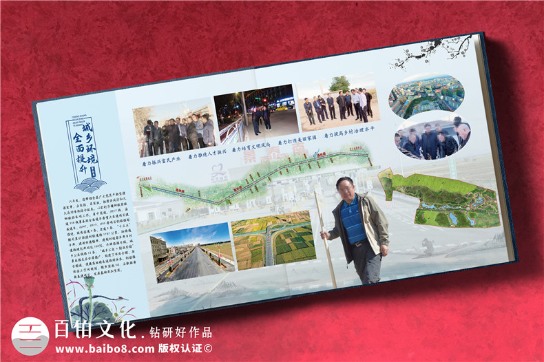 領(lǐng)導紀念冊排版技能-了解紀念冊設計細節（下篇）