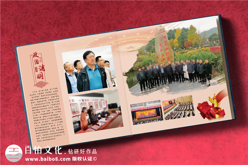 領(lǐng)導工作歷程紀念相冊-定制高檔領(lǐng)導工作紀實(shí)圖冊