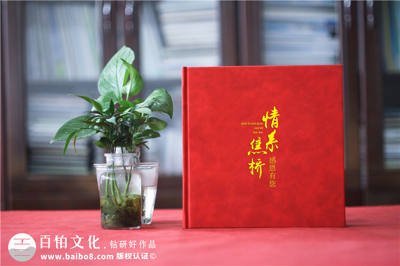 相冊制作定制的方式-強調版式設計和印刷制作