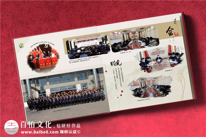 相冊制作定制的方式-強調版式設計和印刷制作