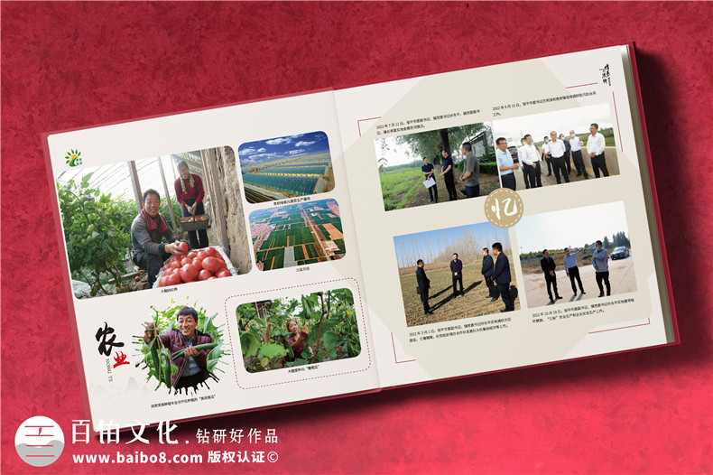 領(lǐng)導升任紀念冊-縣領(lǐng)導調動(dòng)相冊