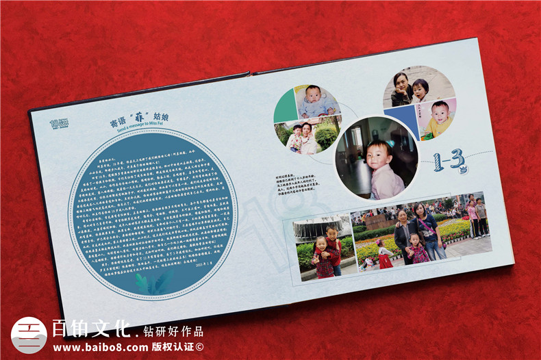 18歲成人禮影集前言文案-女兒成人禮相冊上給孩子寫(xiě)的文字