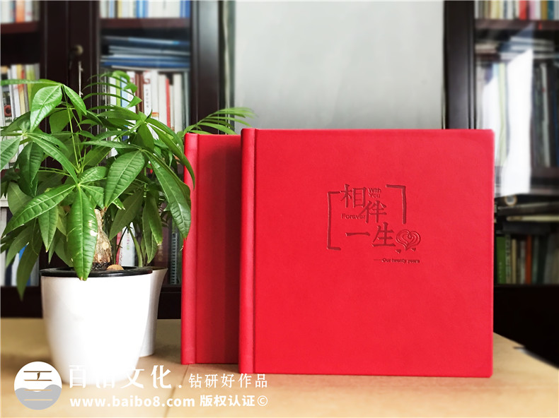 結婚周年紀念冊定制-相愛(ài)二十年相冊