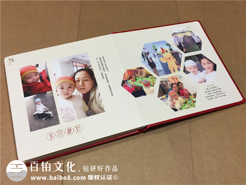 結婚周年紀念冊定制-相愛(ài)二十年相冊