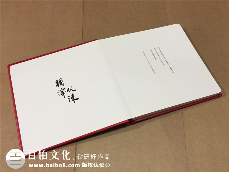 結婚周年紀念冊定制-相愛(ài)二十年相冊