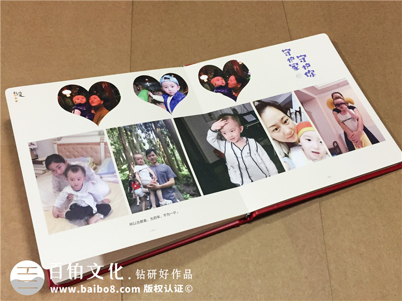 結婚周年紀念冊定制-相愛(ài)二十年相冊