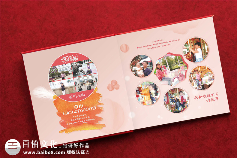 獨特的成長(cháng)紀念冊-制作孩子18歲成人禮紀念冊