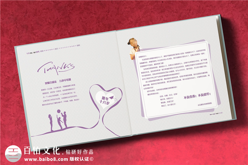 18歲成人禮相冊制作文案-給女孩子成人禮相冊寄語(yǔ)