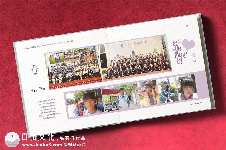 紀念冊專(zhuān)題-成長(cháng)紀念冊模板兒童相冊設計