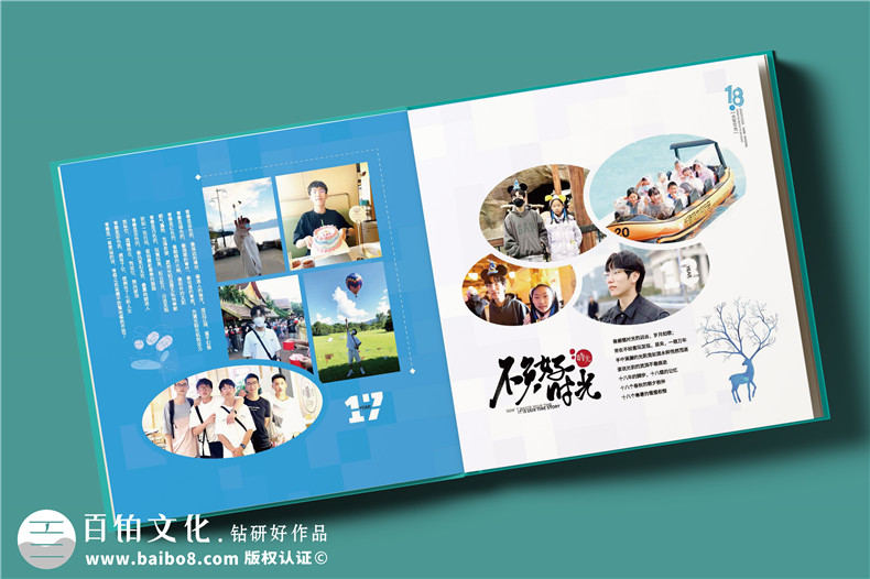 個(gè)人成長(cháng)紀念冊設計（怎么做成長(cháng)紀念冊）