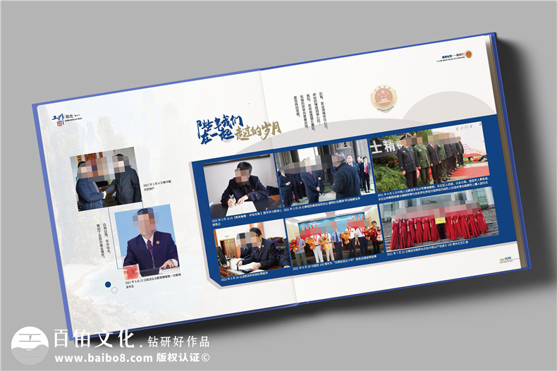 退休干部紀念冊-檢察院領(lǐng)導退休畫(huà)冊設計版式