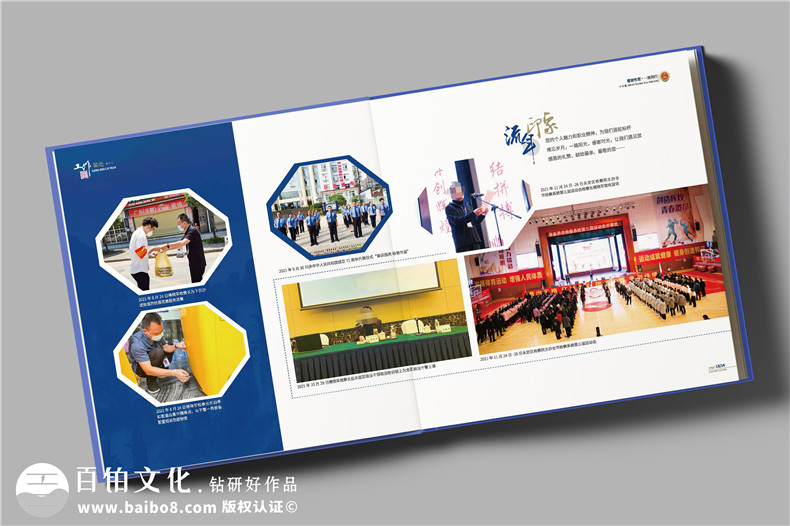 領(lǐng)導退休禮品推薦-制作一本精致的領(lǐng)導相冊吧