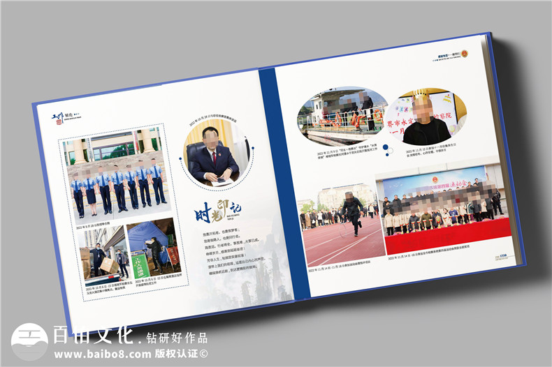 退休干部紀念冊-檢察院領(lǐng)導退休畫(huà)冊設計版式