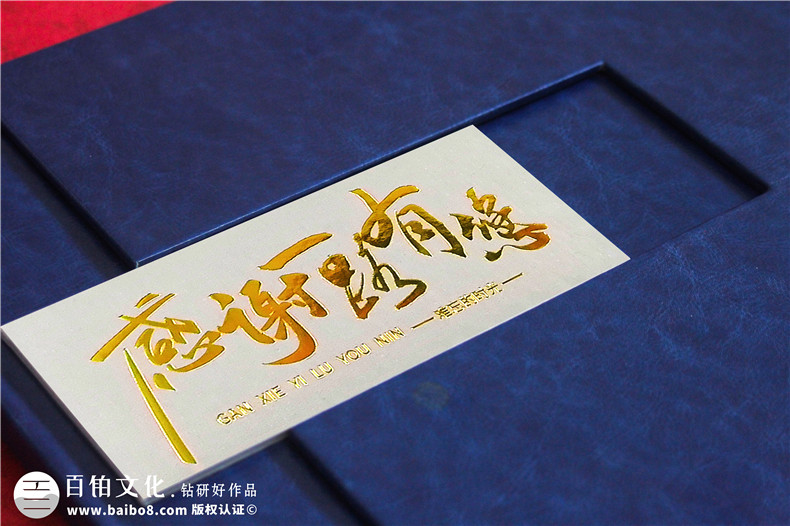 退休干部紀念冊-檢察院領(lǐng)導退休畫(huà)冊設計版式