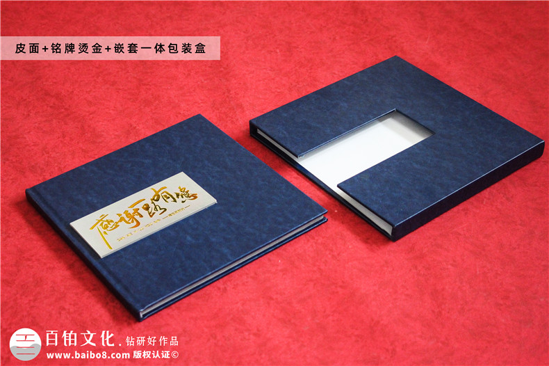 退休干部紀念冊-檢察院領(lǐng)導退休畫(huà)冊設計版式