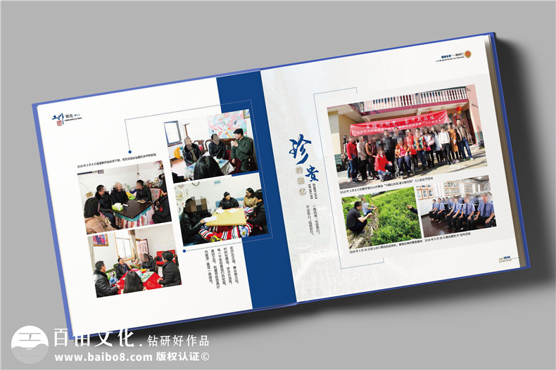 退休干部紀念冊-檢察院領(lǐng)導退休畫(huà)冊設計版式