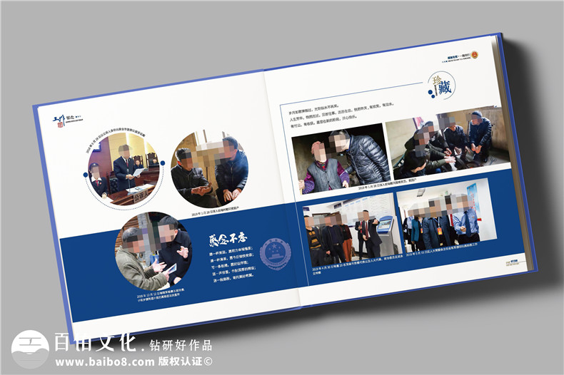 退休干部紀念冊-檢察院領(lǐng)導退休畫(huà)冊設計版式