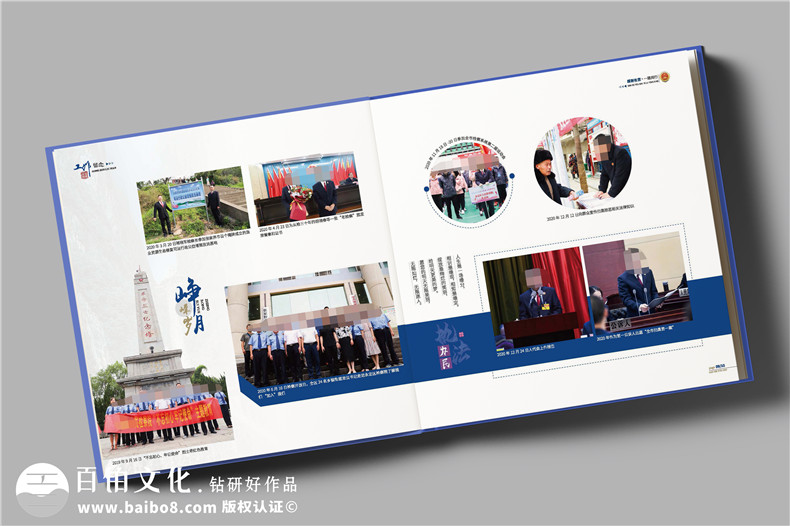 退休干部紀念冊-檢察院領(lǐng)導退休畫(huà)冊設計版式