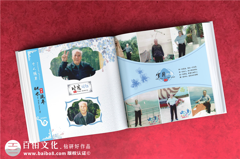 給去世老人制作相冊-紀念已故過(guò)世老人的懷念電子相冊