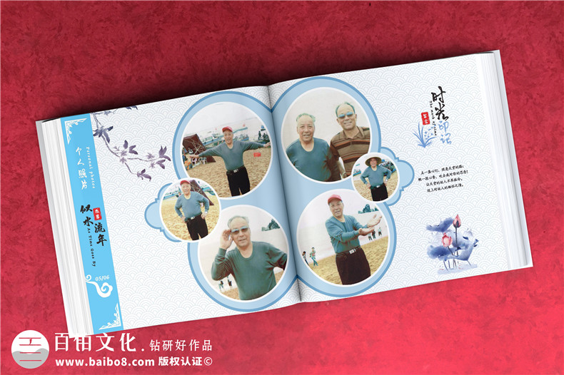 給去世老人制作相冊-紀念已故過(guò)世老人的懷念電子相冊