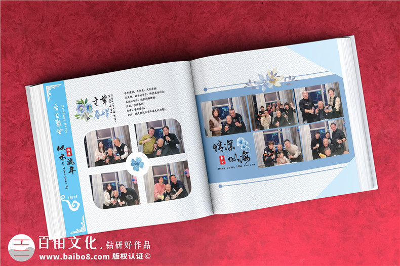 給去世老人制作相冊-紀念已故過(guò)世老人的懷念電子相冊