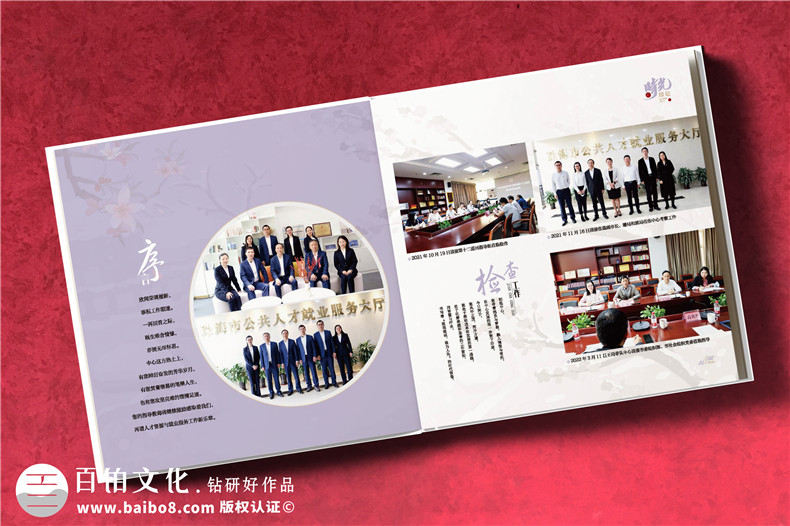 紀念冊設計師的修養-打造專(zhuān)屬回憶的紀念冊設計案例