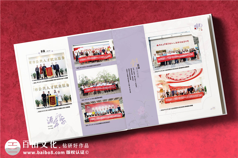 領(lǐng)導定制紀念冊大概價(jià)格-一個(gè)工作相冊多少錢(qián)