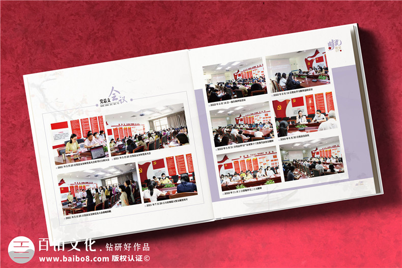 領(lǐng)導定制紀念冊大概價(jià)格-一個(gè)工作相冊多少錢(qián)